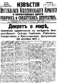 Izvestia