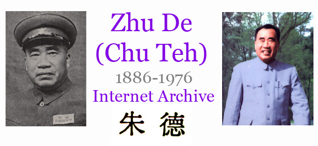 Zhu De collage